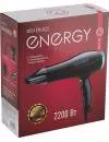 Фен Energy EN-822 icon 2