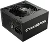 Блок питания Enermax Cyberbron 600W ECB600AWT icon