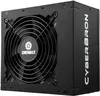 Блок питания Enermax Cyberbron 600W ECB600AWT icon 3