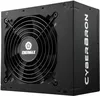 Блок питания Enermax Cyberbron 700W ECB700EWT icon 3