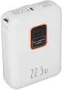 Портативное зарядное устройство EOFE G108 10000mAh (белый) icon