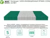 Матрас ЭОС Аспект Тип 11а 150x190 премиум чехол Care icon 6