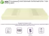 Матрас ЭОС Элит Тип 18а 150x195 премиум чехол Silver icon 5