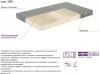 Матрас ЭОС Элит Тип 18b 170x200 (premium grey) фото 5