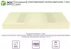 Матрас ЭОС Элит Тип 18b 70x200 (premium grey) фото 2