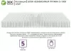 Матрас ЭОС Элит Тип 5 180х200 жаккард Premium icon 5