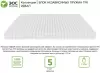 Матрас ЭОС Идеал Тип 2 170x200 премиум чехол Soft Elegant icon 6