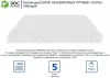 Матрас ЭОС Премьер Тип 15 110x200 премиум чехол Adaptive icon 5