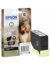 Картридж Epson C13T04F64020 icon