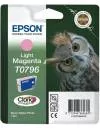 Картридж Epson C13T07964010 icon