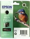 Картридж Epson C13T15984010 icon