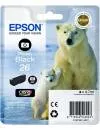 Струйный картридж Epson C13T26114012 icon