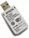Беспроводной Wi-Fi адаптер Epson ELPAP07 фото 4