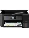 Многофункциональное устройство Epson L4160 icon