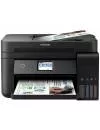 Многофункциональное устройство Epson L6190 icon