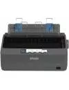 Матричный принтер Epson LX-350 фото