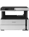 Многофункциональное устройство Epson M2140 icon