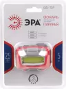 Фонарь ЭРА GB-709 icon 3