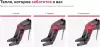 Массажер для ног Ergonova FootBase 2.0 фото 7
