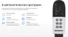 Массажер для ног Ergonova FootBase 2.0 фото 8