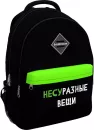 Школьный рюкзак Erich Krause EasyLine 20L Different Things 57629 icon