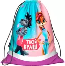 Мешок для обуви Erich Krause Ну, погоди! Каникулы. Краш 62557 icon