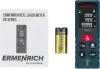 Лазерный дальномер Ermenrich Reel Plus GK100 icon 2