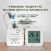 Метеостанция Evolution HTB1 фото 2