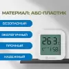 Метеостанция Evolution HTB1 фото 3