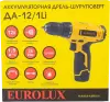 Дрель-шуруповерт Eurolux ДА-12/1Li icon 6