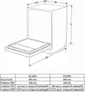 Посудомоечная машина Evelux DS 6001 фото 3
