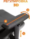 Кресло офисное Everprof Fuji (сетка/пластик, черный) icon 3