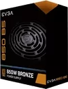 Блок питания EVGA 850 B5 220-B5-0850-V2 icon 5