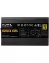 Блок питания EVGA SuperNOVA 650 G6 220-G6-0650-X2 фото 3