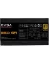 Блок питания EVGA SuperNOVA 850 GA 220-GA-0850-X2 icon 3