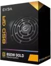 Блок питания EVGA SuperNOVA 850 GA 220-GA-0850-X2 icon 8