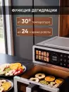 Аэрогриль Evolution AIRO 9700TW фото 5