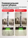 Пылесос Evolution Airo V50 Pro Ultra фото 5