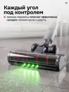 Пылесос Evolution Airo V50 Pro Ultra фото 6