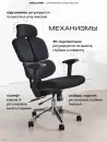 Компьютерное кресло EVOLUTION DynamicBalance (черный) icon 2
