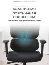 Компьютерное кресло EVOLUTION DynamicBalance (черный) icon 4