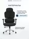 Компьютерное кресло EVOLUTION DynamicBalance (черный) icon 7