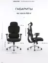 Компьютерное кресло EVOLUTION DynamicBalance (серый) icon 10