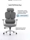 Компьютерное кресло EVOLUTION DynamicBalance (серый) icon 4