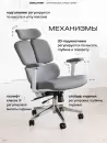 Компьютерное кресло EVOLUTION DynamicBalance (серый) icon 6