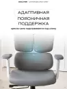 Компьютерное кресло EVOLUTION DynamicBalance (серый) icon 9