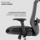 Кресло Evolution ERGO Prime Grey (серый) фото 2