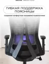 Компьютерное кресло EVOLUTION ErgoLine 3 (черный) icon 2