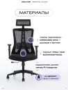 Компьютерное кресло EVOLUTION ErgoLine 3 (черный) icon 5