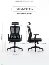 Компьютерное кресло EVOLUTION ErgoLine 3 (черный) icon 8